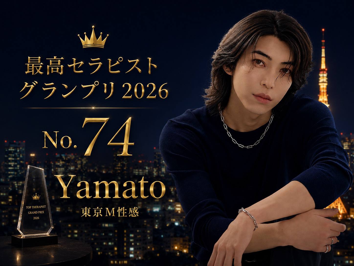 GP画像2
