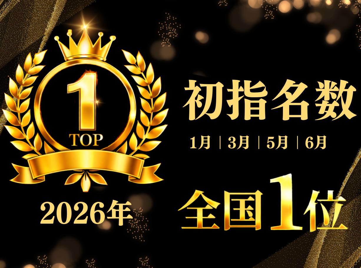 実績画像
