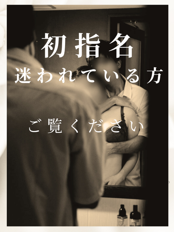 動画日記を見る