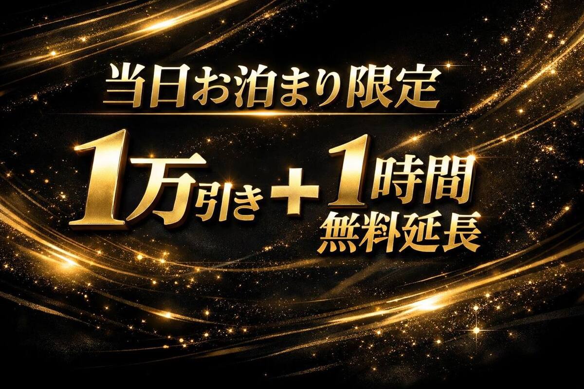 🛏当日お泊りイベント🛏