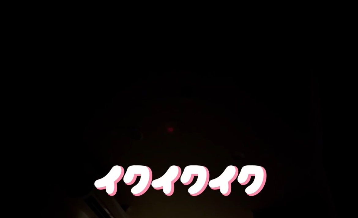 YUNO(ユノ) 終わりのない連続イキ