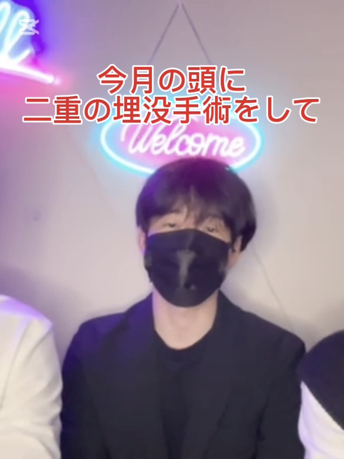 MOMO（モモ） 二重整形のDT終わりました