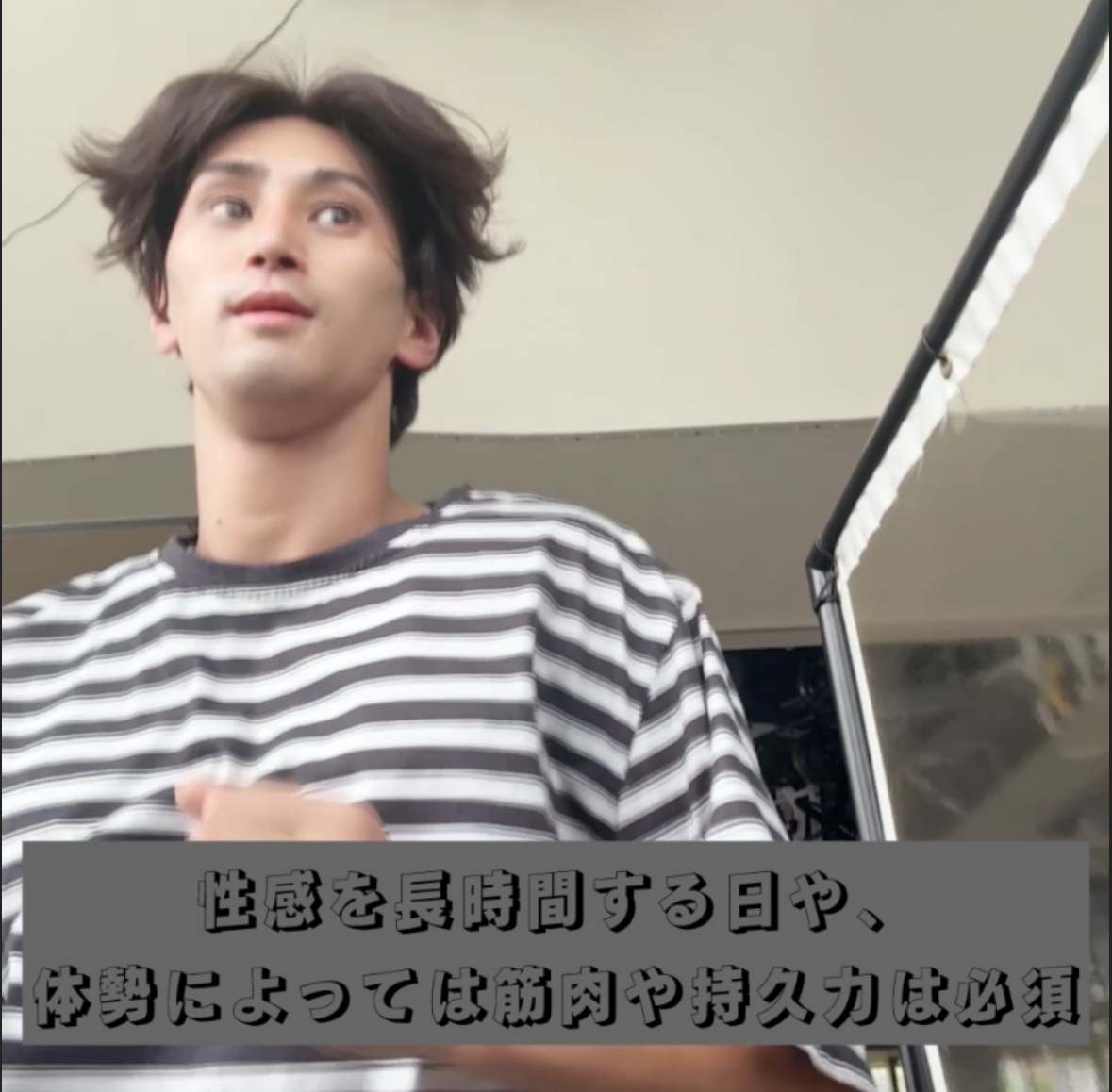 KOUNOSUKE ランニングマシン@名古屋