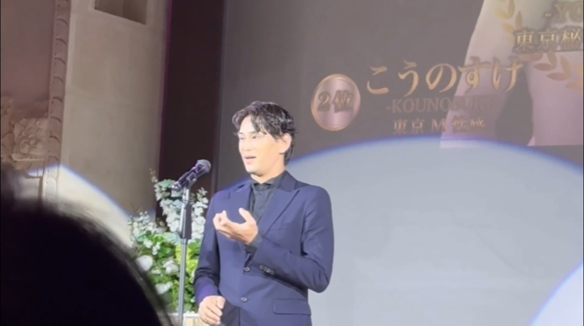 KOUNOSUKE 全国秘密基地GP新人賞２位登壇🥈