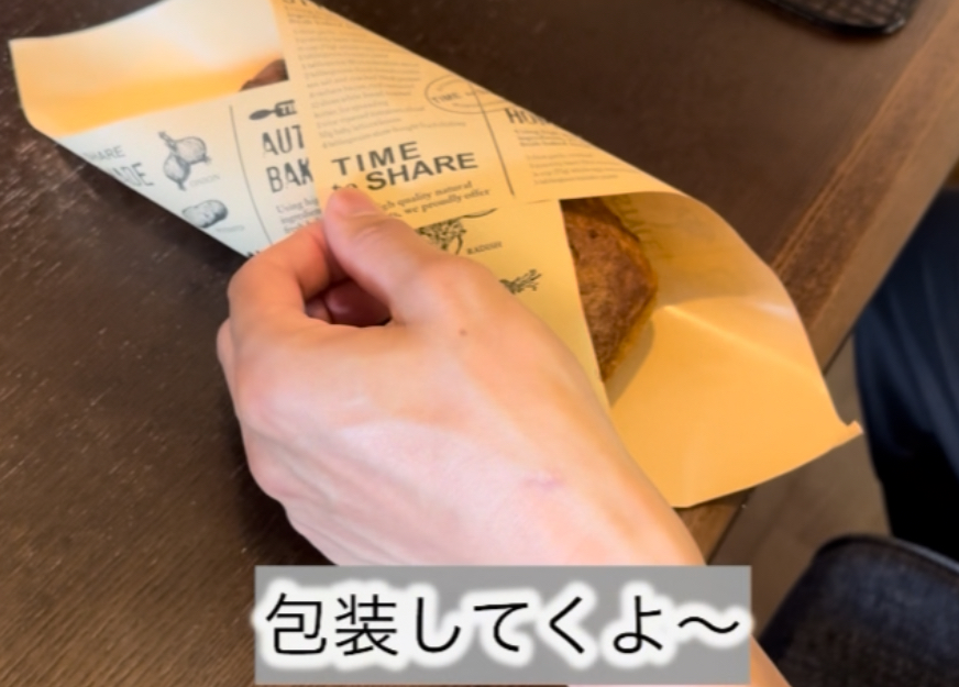 KOUNOSUKE 🍞個人オプション🍞手作りパン　¥2200