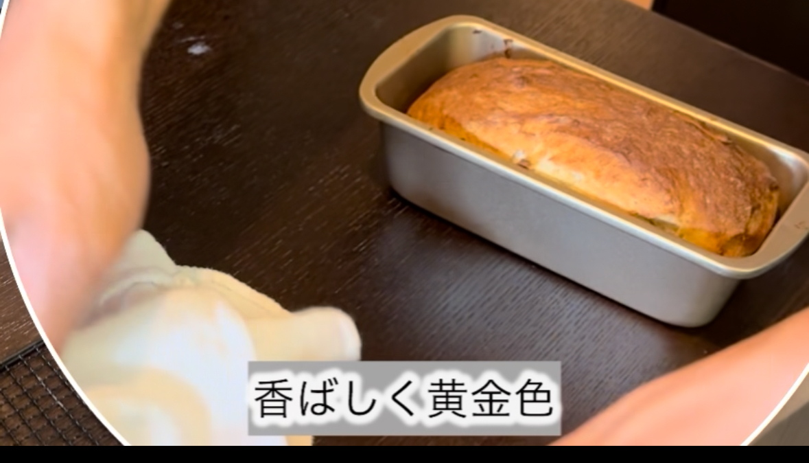 KOUNOSUKE 今月４件目のパン予約