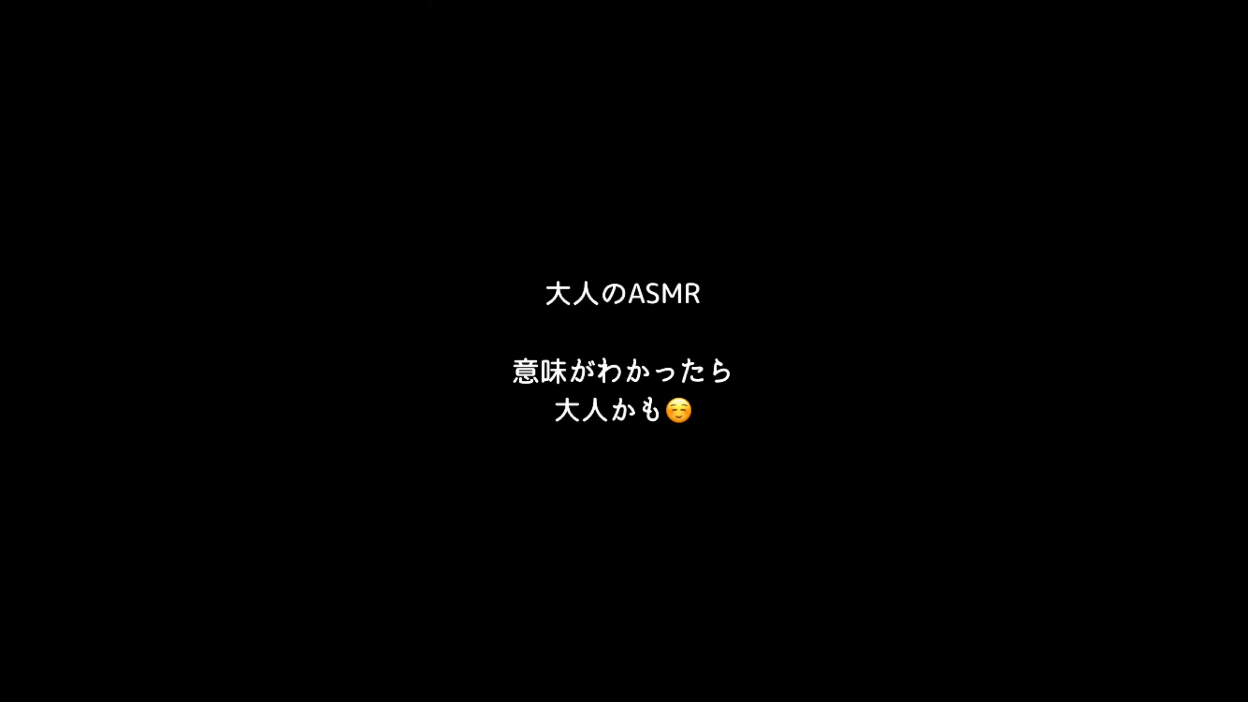 RYOSEI（リョウセイ） 性感ASMR♡