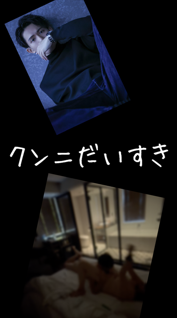 RUI(ルイ) クンニだいすき