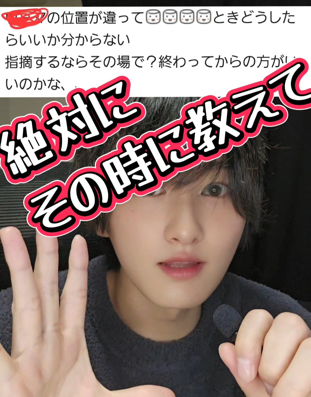 YUITO（ユイト） 