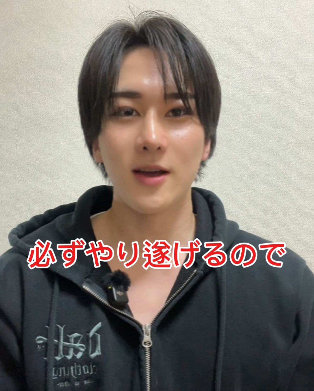 YUI（ユイ） リアルインフルエンサーに応募しました🔥