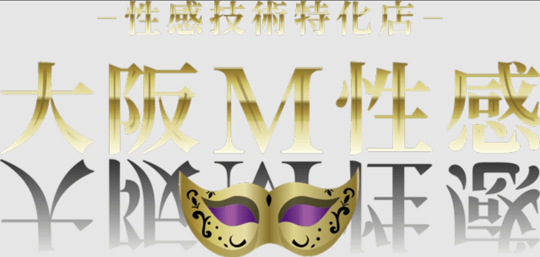 YUMA（ユマ） ダブル くすぐり