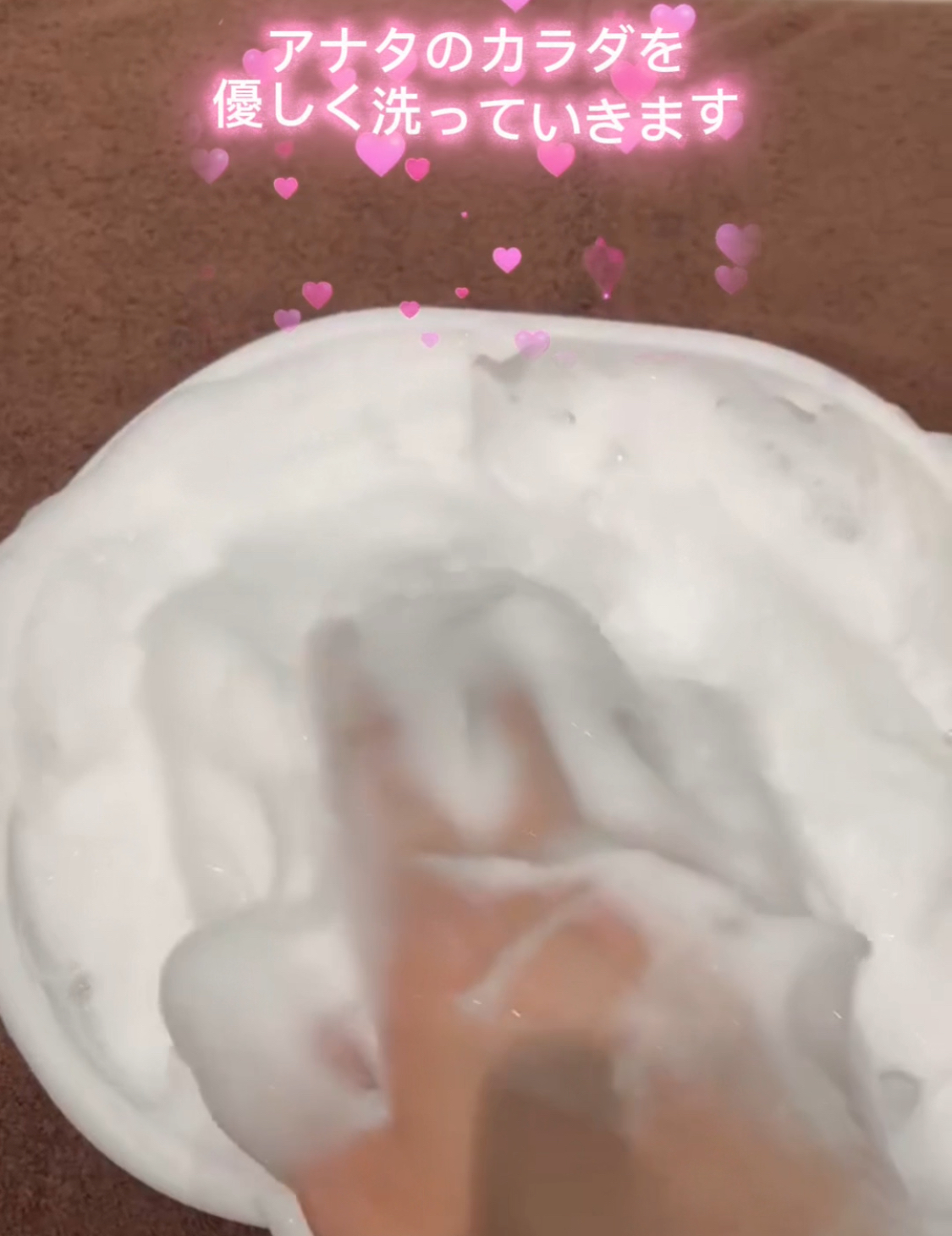 SENA（セナ） 泡洗体