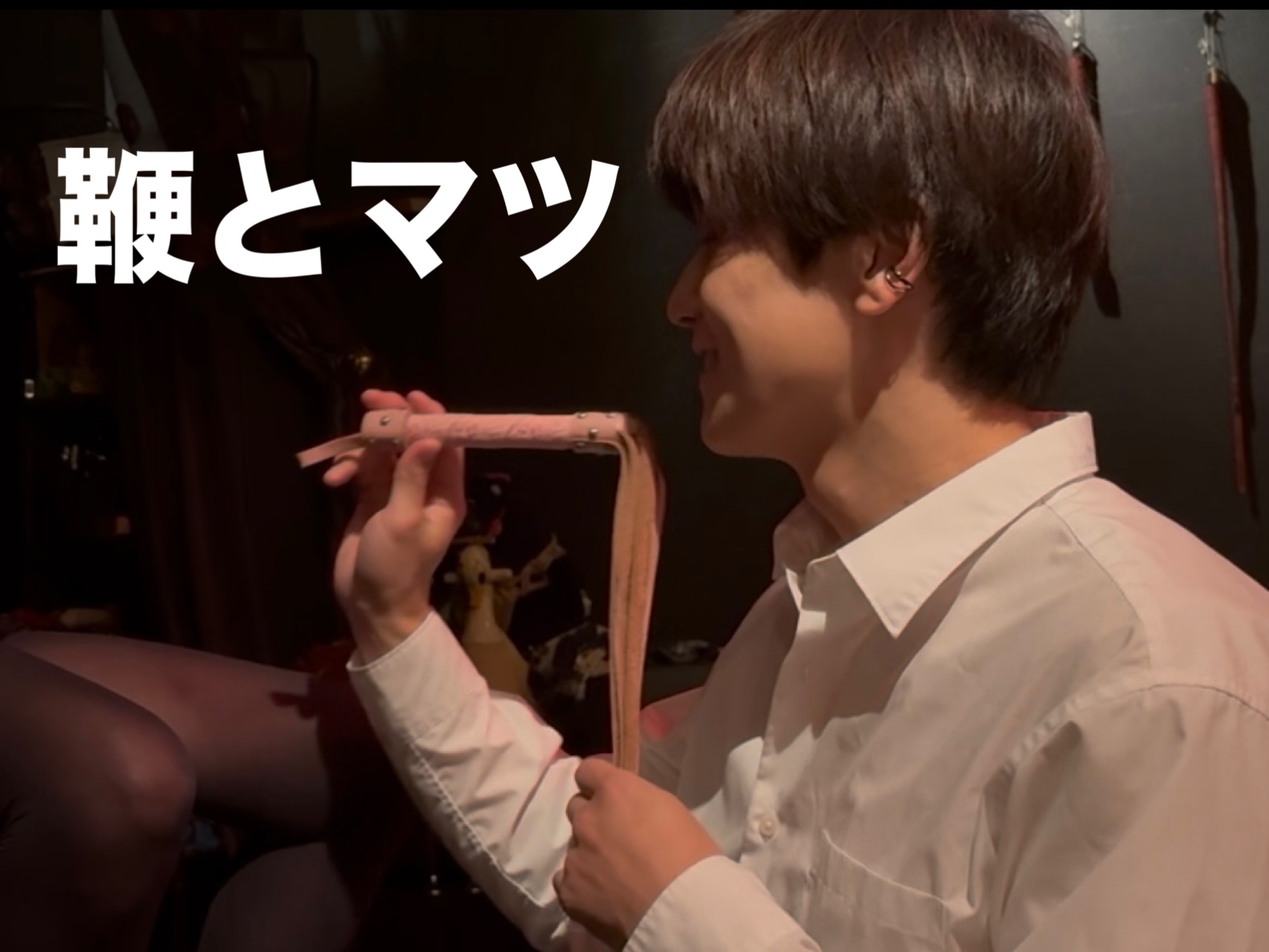 MATSU（マツ） ムチムチのマツ