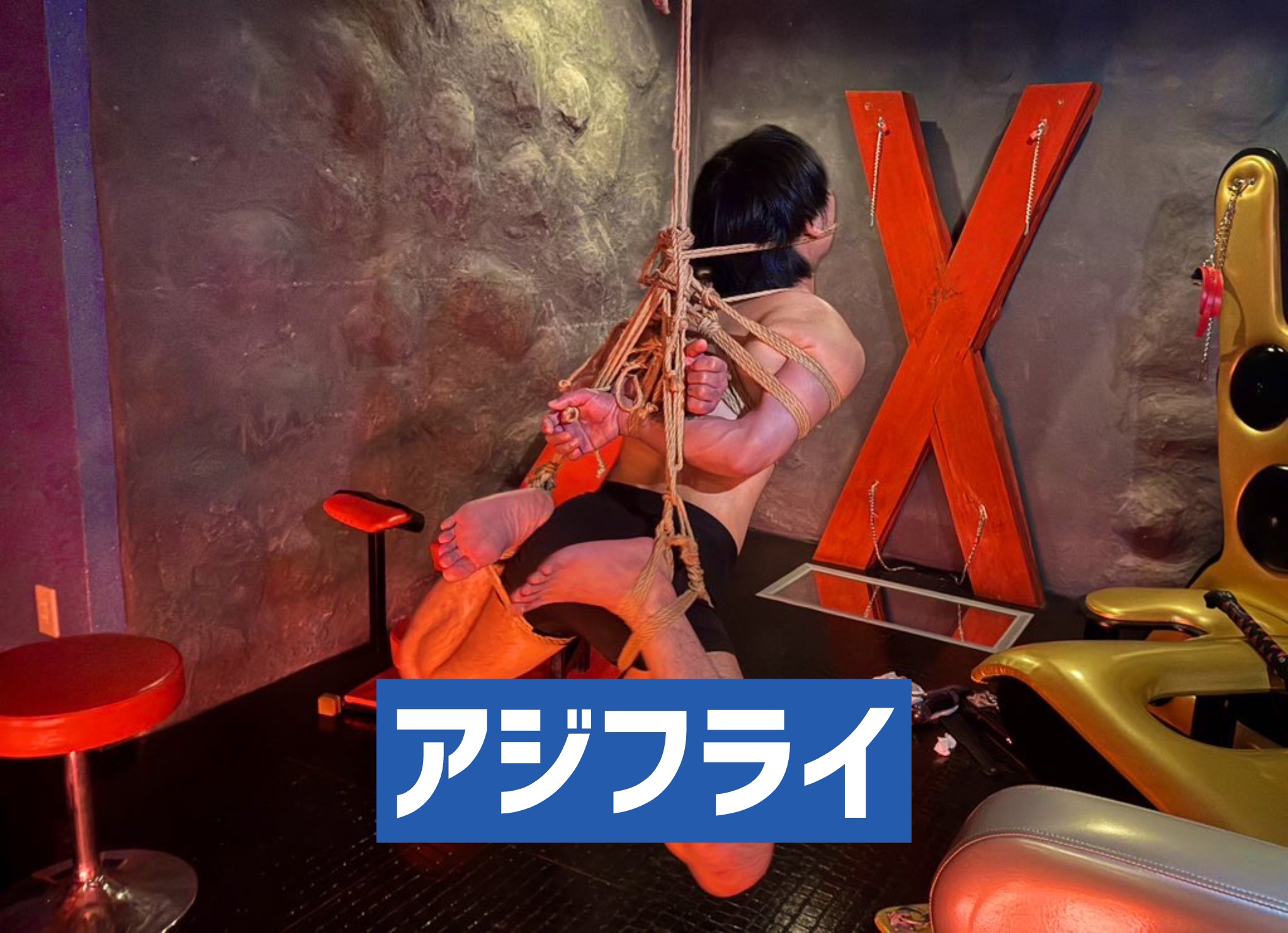 KEN（ケン） 縄でアジフライ