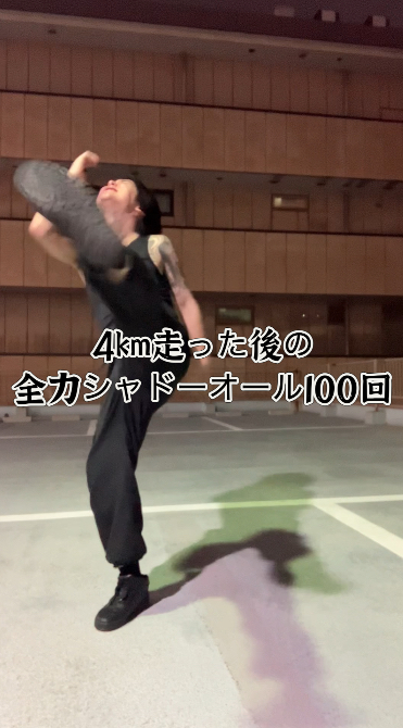 MAKI（マキ） アランさんからのトレーニングメニュー