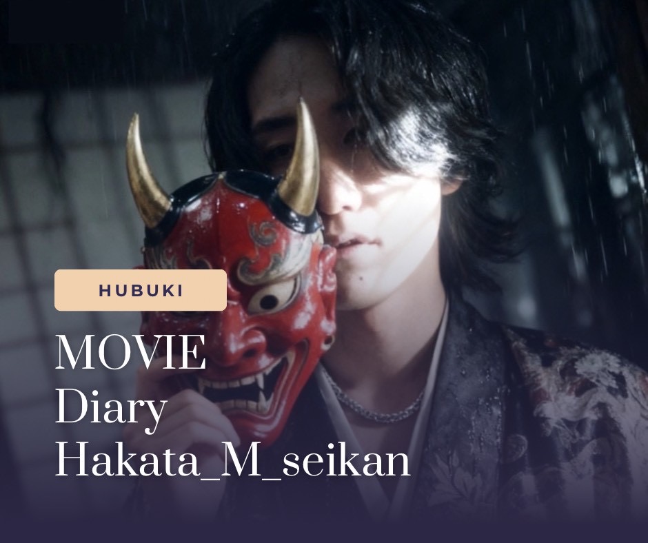 HUBUKI(フブキ) Obiドア拘束責め後ハグイキ堕ち　後半