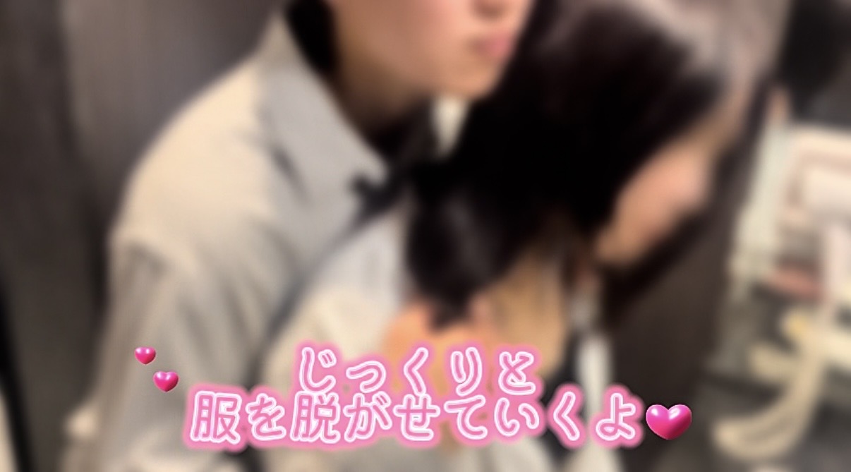 SENA（セナ） 初めてのM性感向け🔰