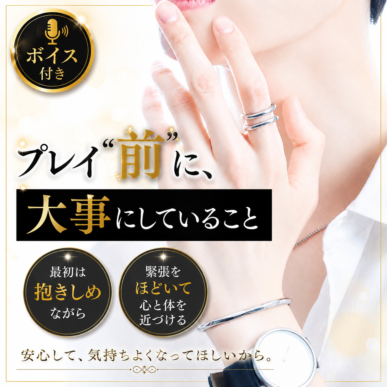 TSUMUGI（ツムギ） 一緒に脱ぐ理由（ボイス付き）