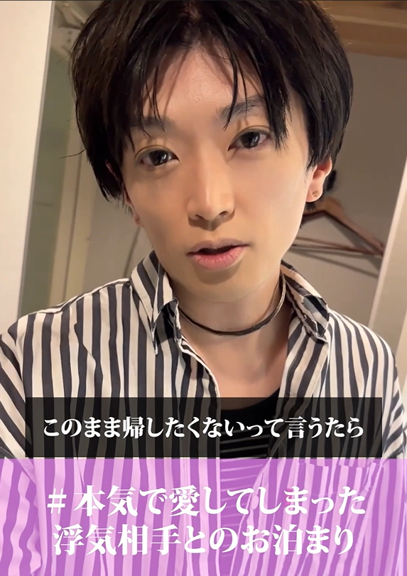 KIRI（キリ） 冒頭シチュエーションその2