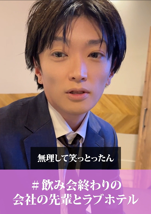 KIRI（キリ） 冒頭シチュエーションその3