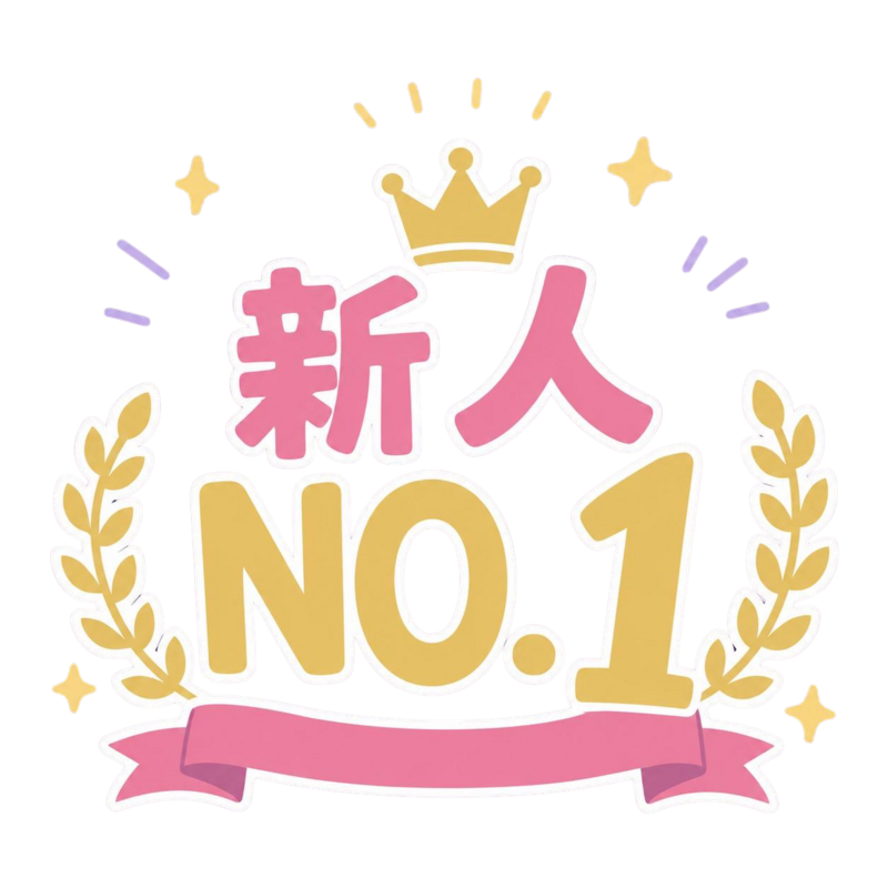 15,000pt応援
