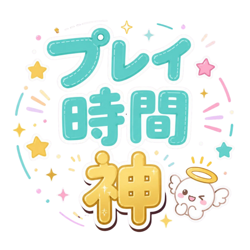 3,000pt応援
