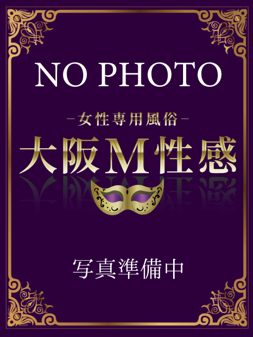 AOTO（アオト）
