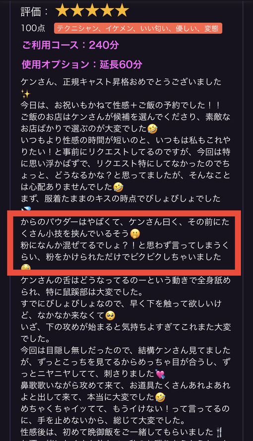 KEN（ケン） 🧂ベビーパウダー🧂