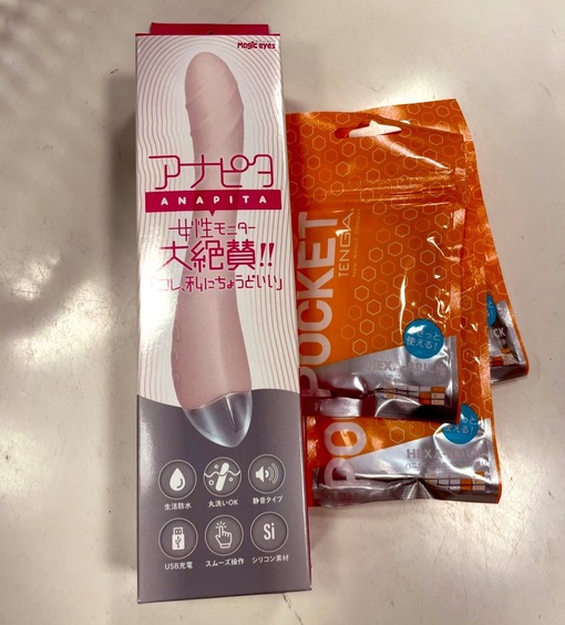 KEN（ケン） 🍆新バイブ🍆