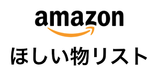 IZUMI(イズミ) いつもありがとうございます