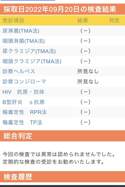 RYUNOSUKE 感謝です、、