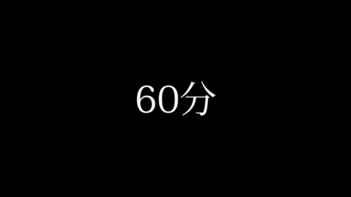 KEN（ケン） 衝撃の60分🫨