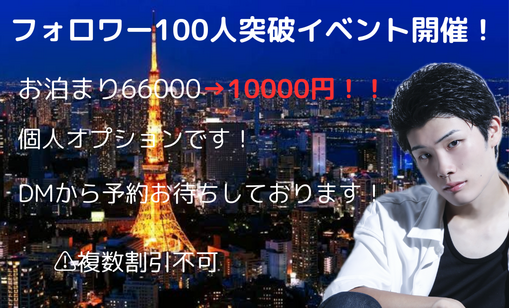 RIN（リン） イベント開催‼️【10月18〜28日】