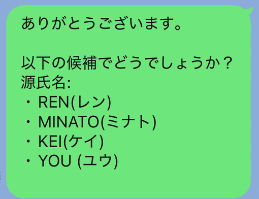 REN （レン） 今日で入店して1周年✨