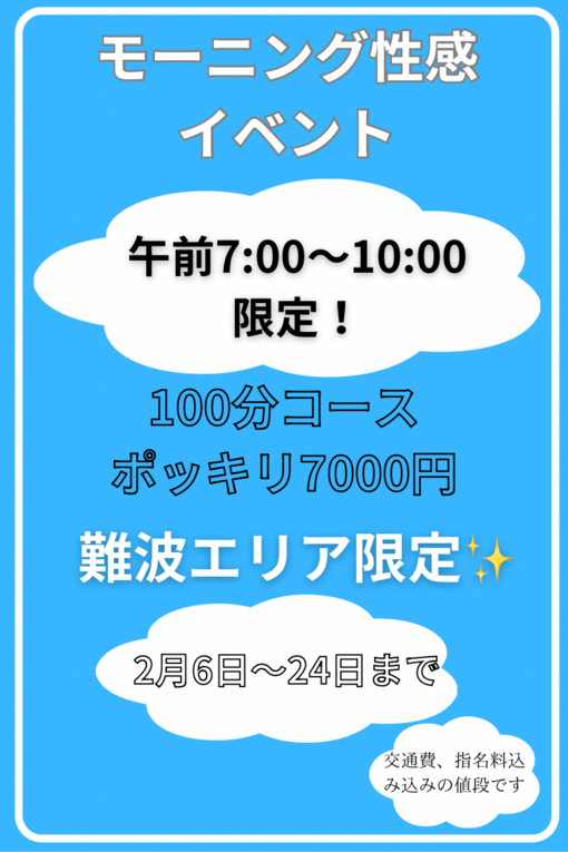 RIN（リン） 個人イベント