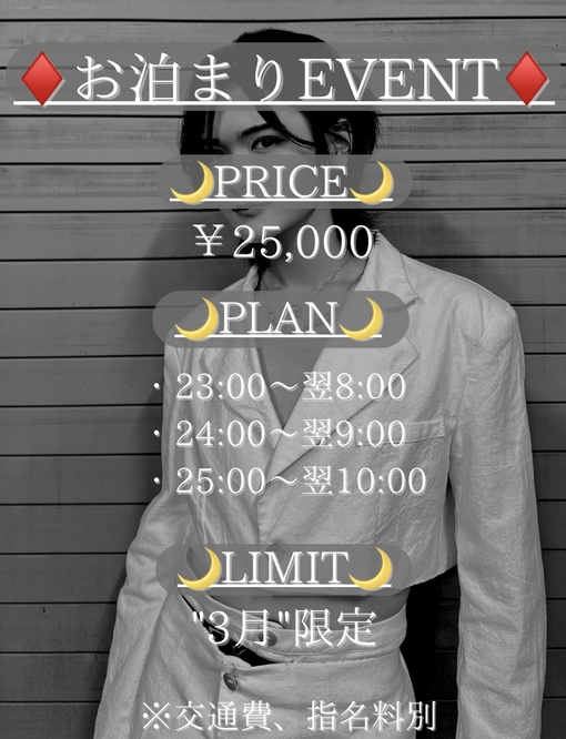 NOAH（ノア） ♦️3月｜