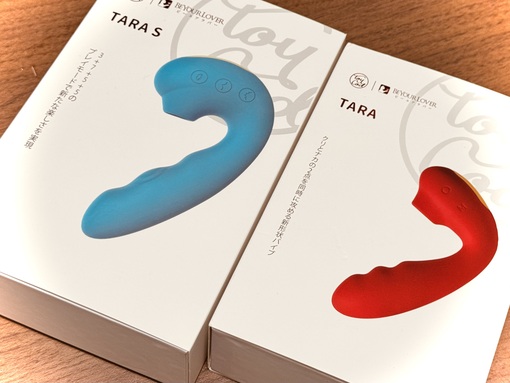 MATSU（マツ） 【 おもちゃ追加 】