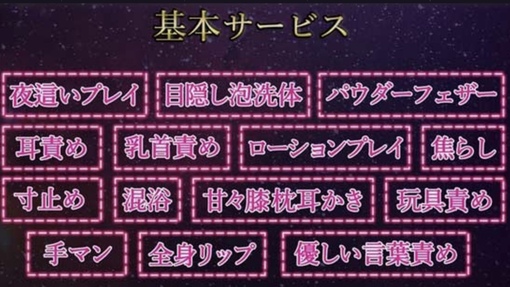 MOMO（モモ） パウダーフェザー