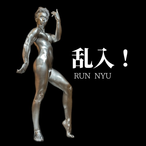 MATSU（マツ） オプション紹介