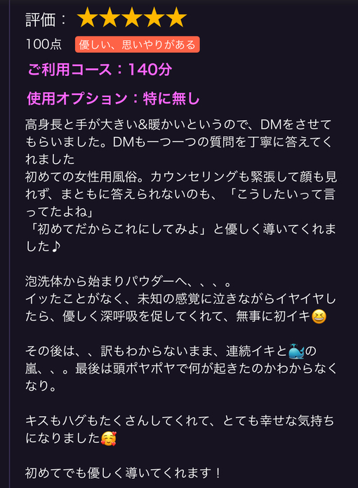 KOUNOSUKE 講習の成果