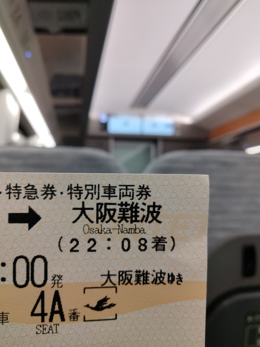 HIROYA（ヒロヤ） 変態紳士が、大阪に