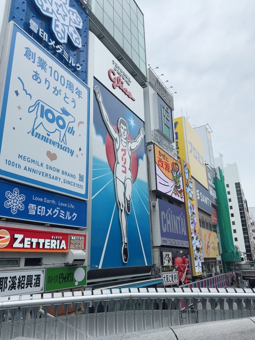 SOUTA(ソウタ) 大阪到着✨