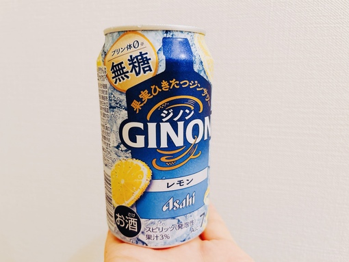 SHUNSUKE 🍋甘くないの好き