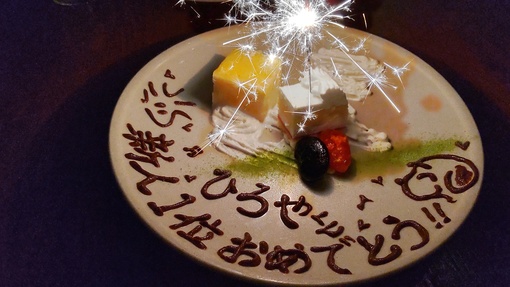 HIROYA(ヒロヤ) (お客様どの時間)頑張って良かったこと