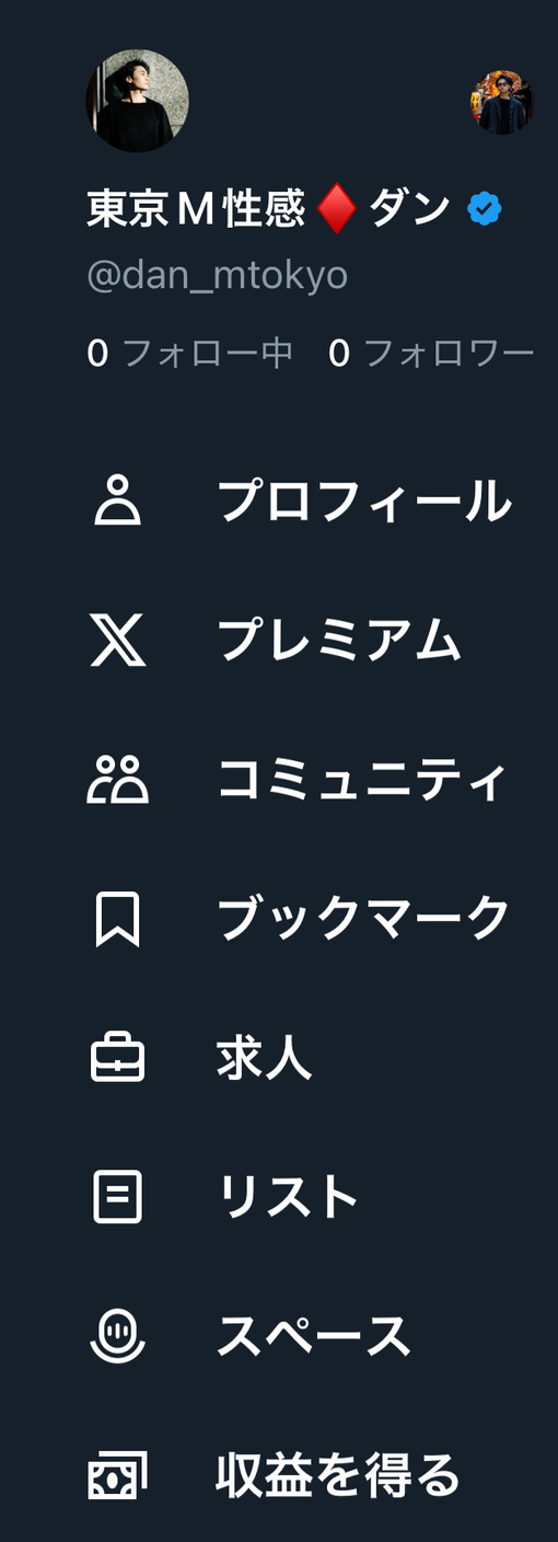 DAN(ダン) DANがBAN