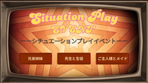 YUMA（ユマ） 新個人イベント🎪