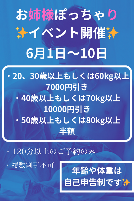 RIN（リン） 6月1日から個人イベント始まります