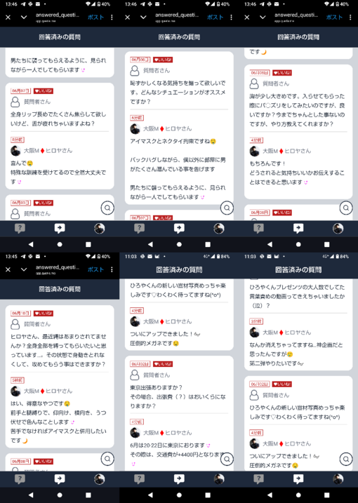 HIROYA（ヒロヤ） ご質問回答👓️