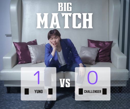 YUNO(ユノ) ユノ潮吹きチャレンジ　1人目🐳