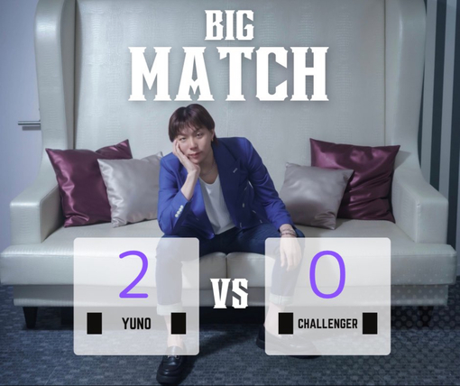 YUNO(ユノ) ユノ潮吹きチャレンジ　2人目🐳